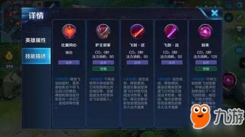 技能最新爆料怎么做的,创新突破与未来趋势前瞻  第2张