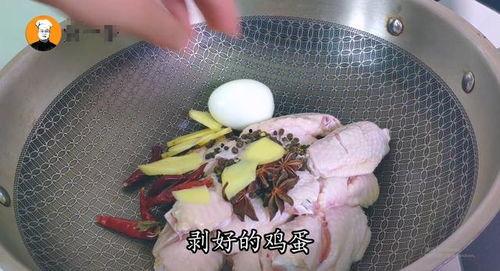 卤蛋制作爆料视频教程下载,轻松学会家常卤蛋的秘诀 第1张 卤蛋制作爆料视频教程下载,轻松学会家常卤蛋的秘诀 第1张