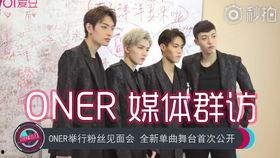 坤音四子最新爆料,揭秘幕后故事与成长历程  第2张