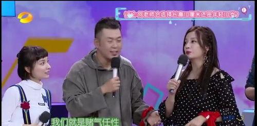 摇摆爆料石鑫视频,揭秘视频背后的惊人真相  第3张