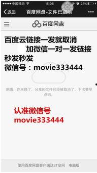 最新说唱爆料大全下载百度云,百度云独家下载，尽享音乐盛宴  第1张