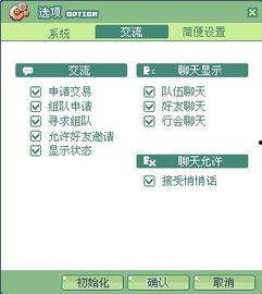 彩虹岛最新爆料信息查询,神秘新副本与神秘角色即将揭晓！  第1张