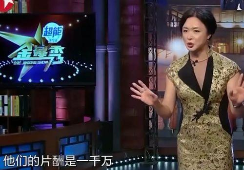 金星爆料男人喝酒视频大全,男人酒后真言大公开  第1张